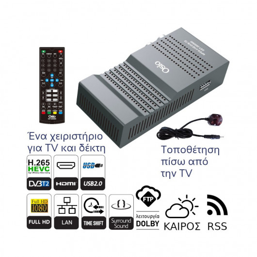 Osio OST-2650MD DVB-T/T2 Full HD H.265 MPEG-4 Ψηφιακός δέκτης με USB, χειριστήριο για TV & δέκτη, τοποθέτηση πίσω από την TV
