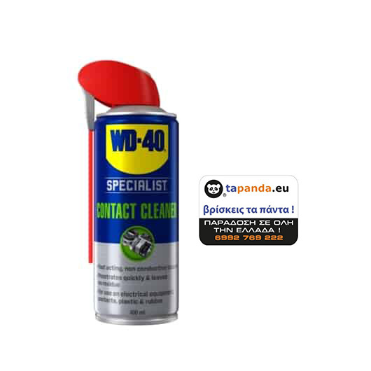 ΚΑΘΑΡΙΣΤΙΚΟ ΕΠΑΦΩΝ WD-40   400ml