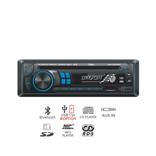 Osio ACO-5620CUBT Ηχοσύστημα αυτοκινήτου με Bluetooth, USB, κάρτα SD και Aux-In