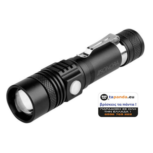 ΕΠΑΝΑΦΟΡΤΙΖΟΜΕΝΟΣ ΦΑΚΟΣ 600 LUMENS