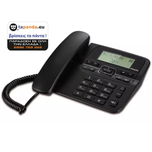ΕΠΑΓΓΕΛΜΑΤΙΚΟ ΤΗΛΕΦΩΝΟ της PHILIPS