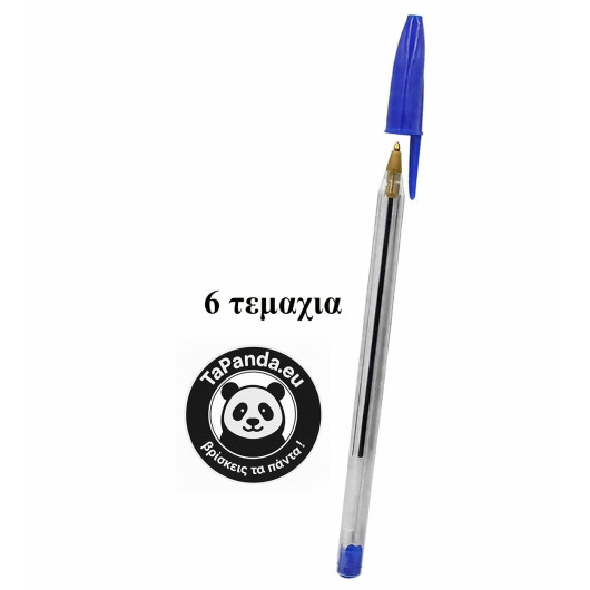 ΣΤΥΛΟ ΜΠΛΕ 1mm  - 6 ΤΕΜΑΧΙΑ