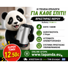 Tapanda.eu