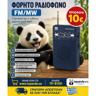 Tapanda.eu