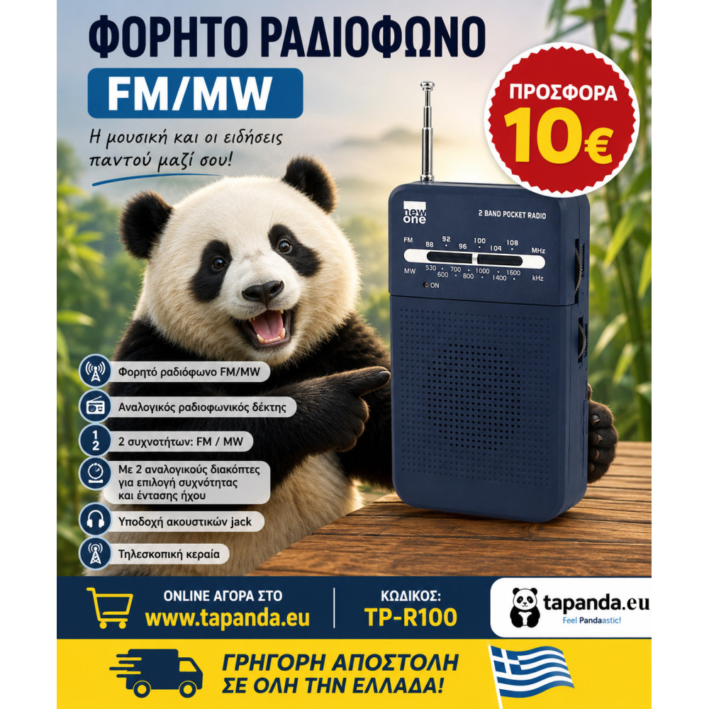 eshop
