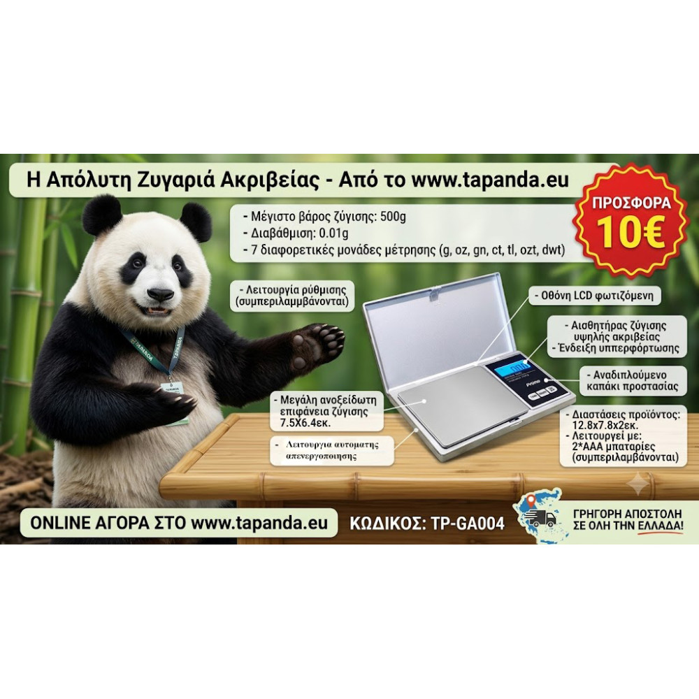 eshop
