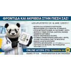 Tapanda.eu