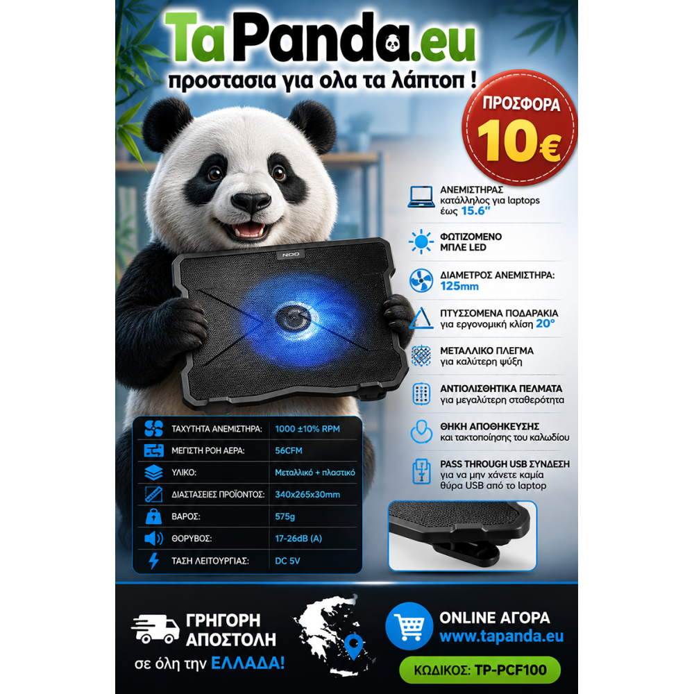 eshop