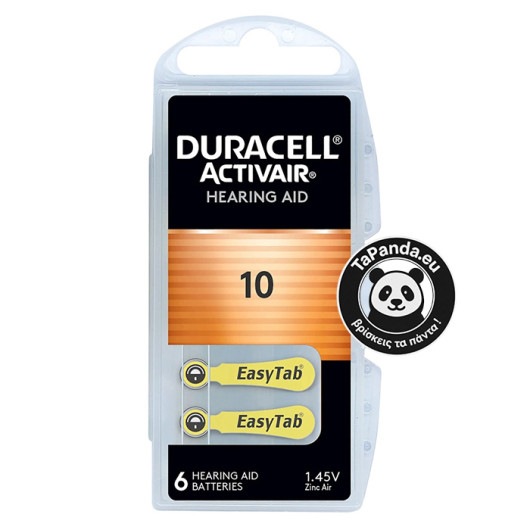 ΜΠΑΤΑΡΙΑ ΑΚΟΥΣΤΙΚΟΥ ΒΑΡΗΚΟΙΑΣ DURACELL 10