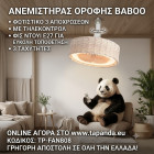 Tapanda.eu