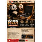 Tapanda.eu