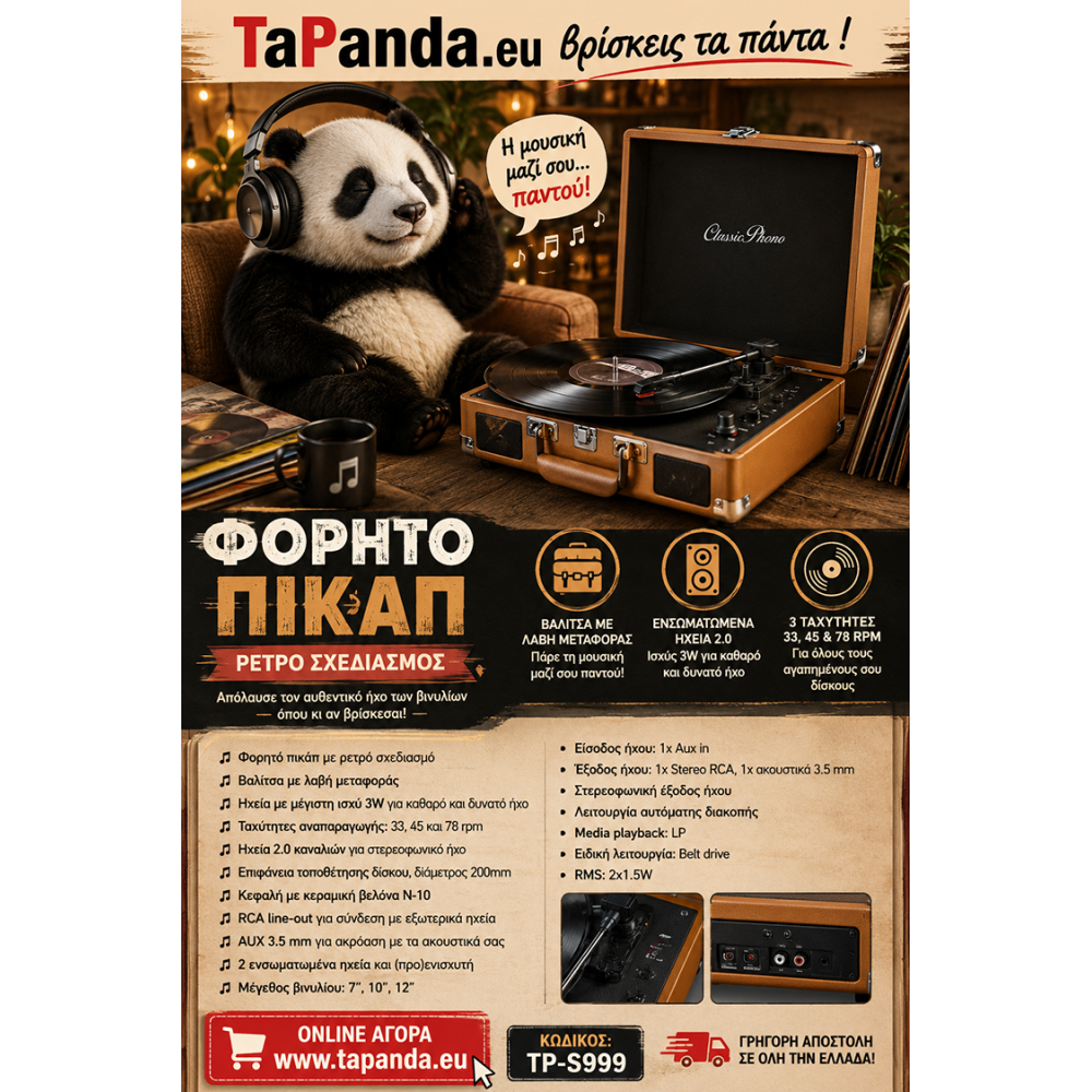 eshop