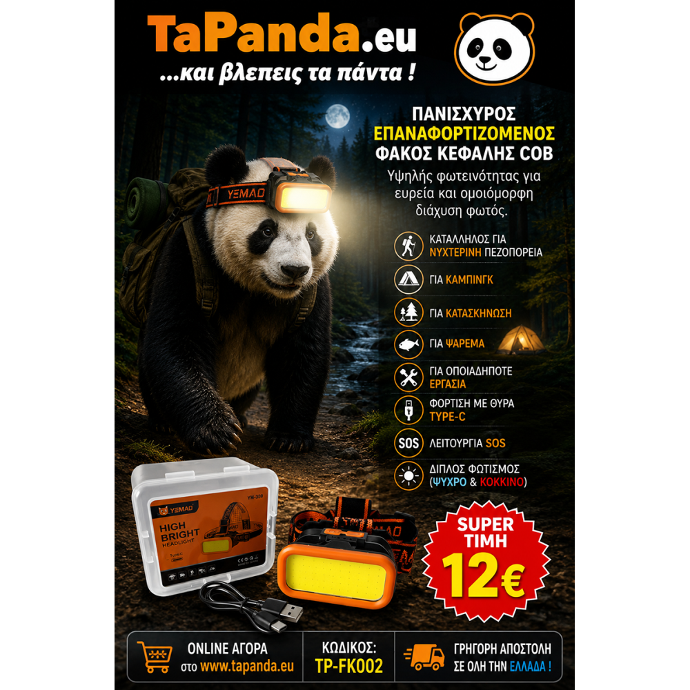 eshop