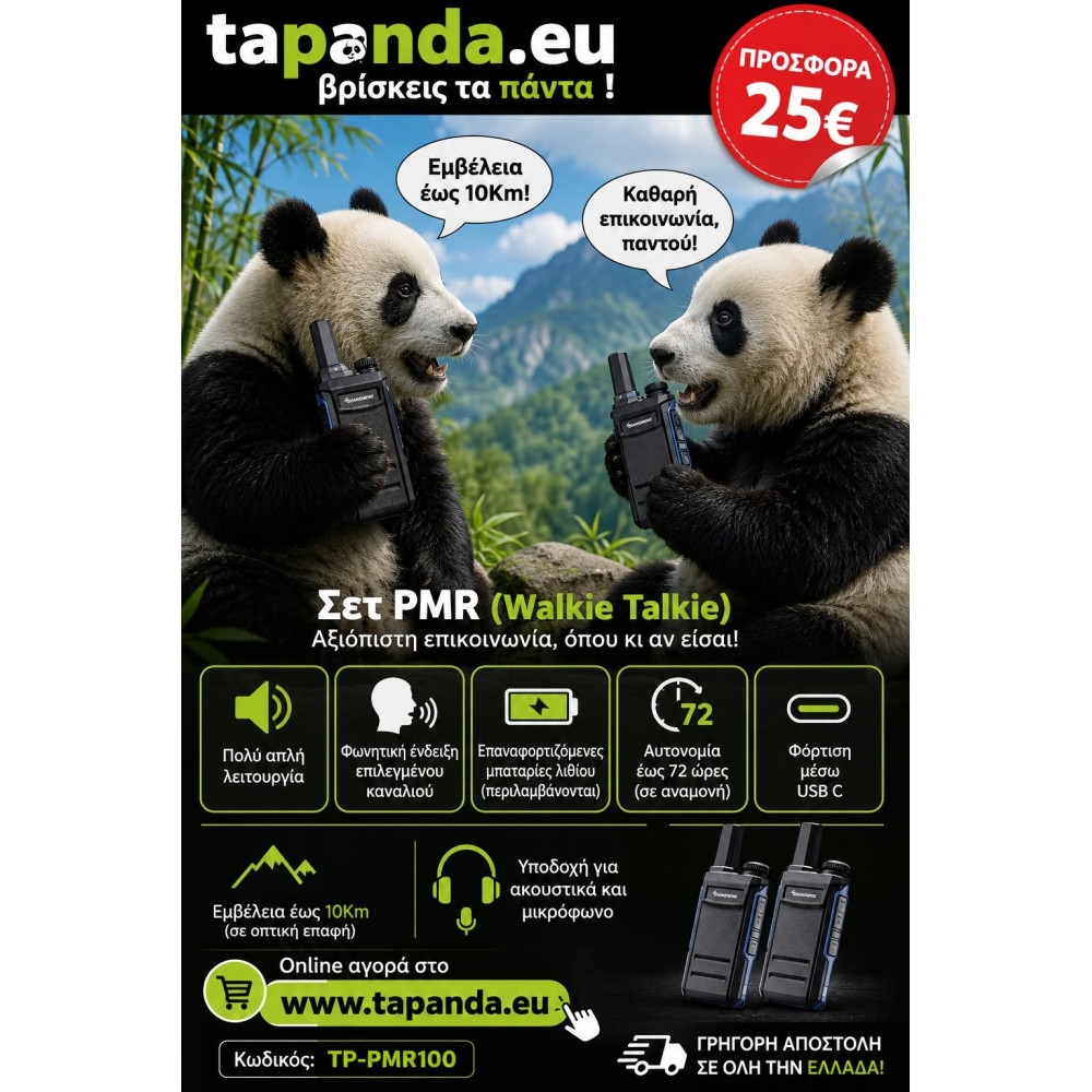 eshop