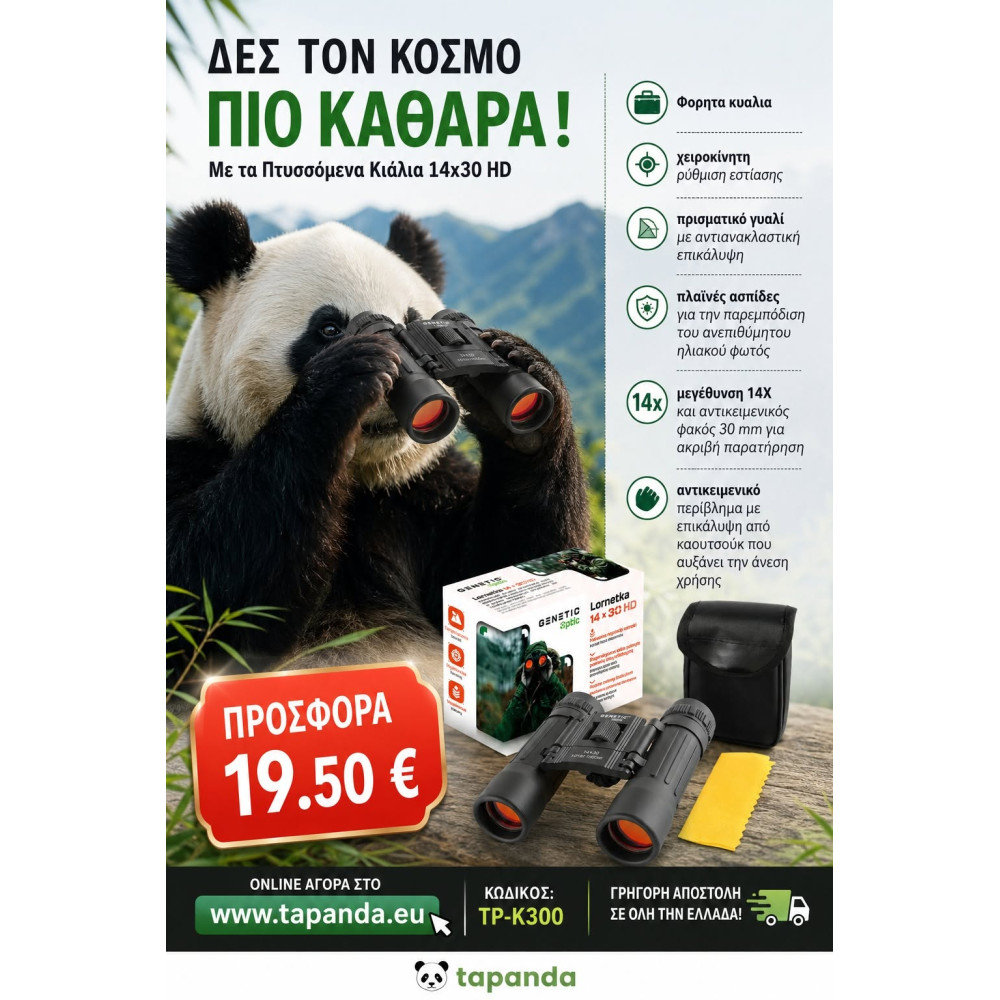 eshop