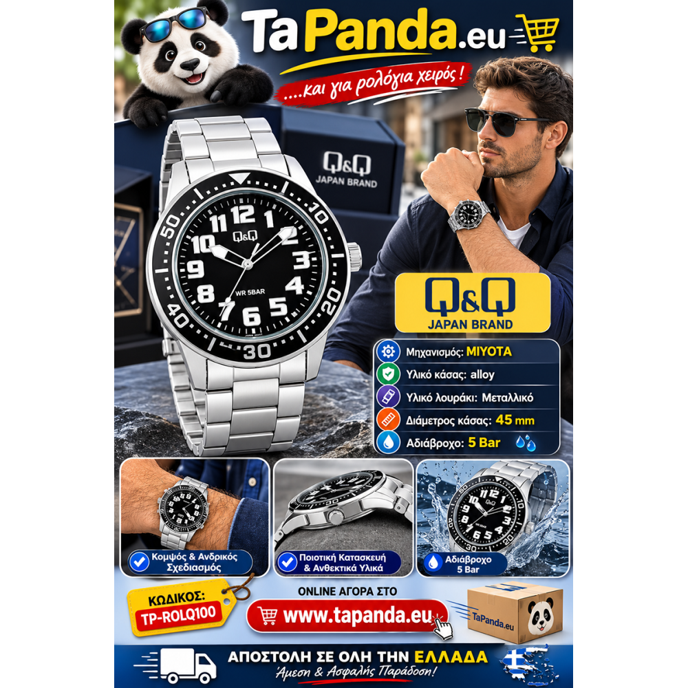 eshop