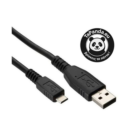 ΚΑΛΩΔΙΟ ΚΙΝΗΤΟΥ MICRO-USB