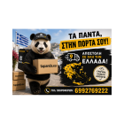 Tapanda.eu