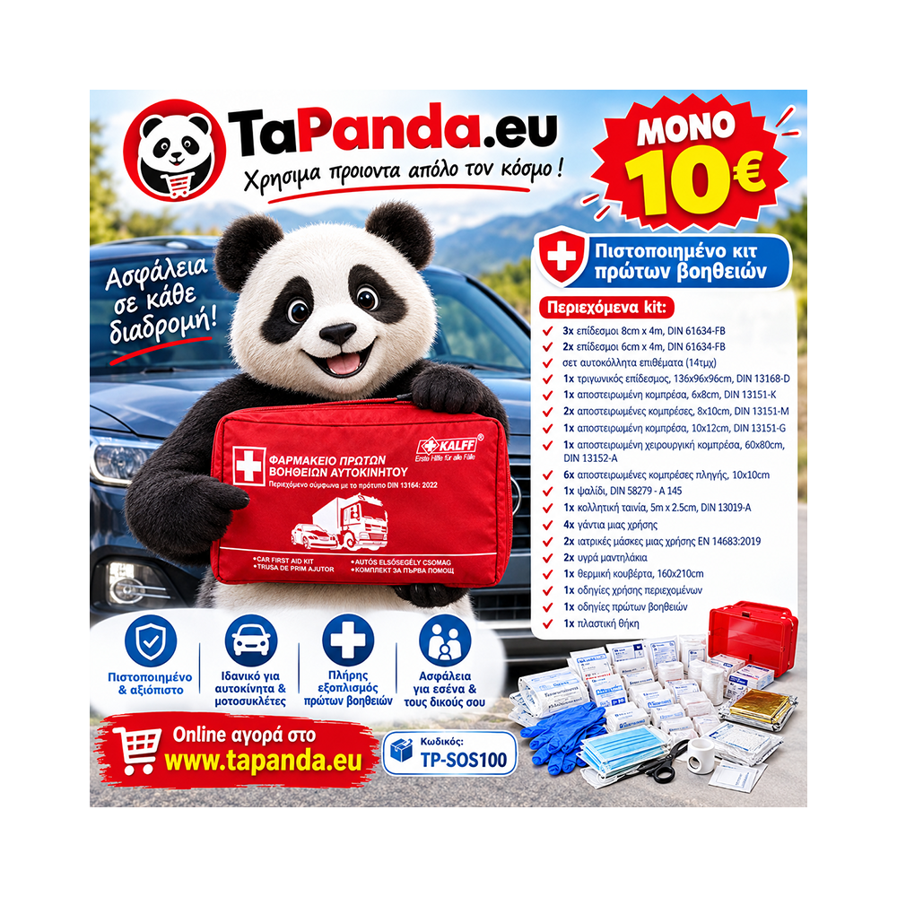eshop
