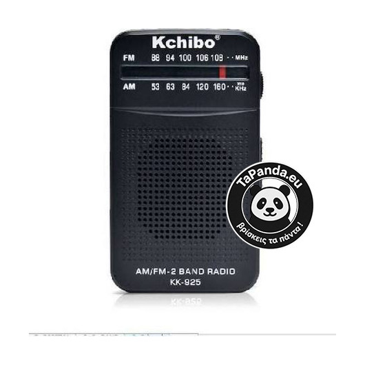 ΦΟΡΗΤΟ ΡΑΔΙΟΦΩΝΟ KCHIBO