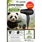 Tapanda.eu