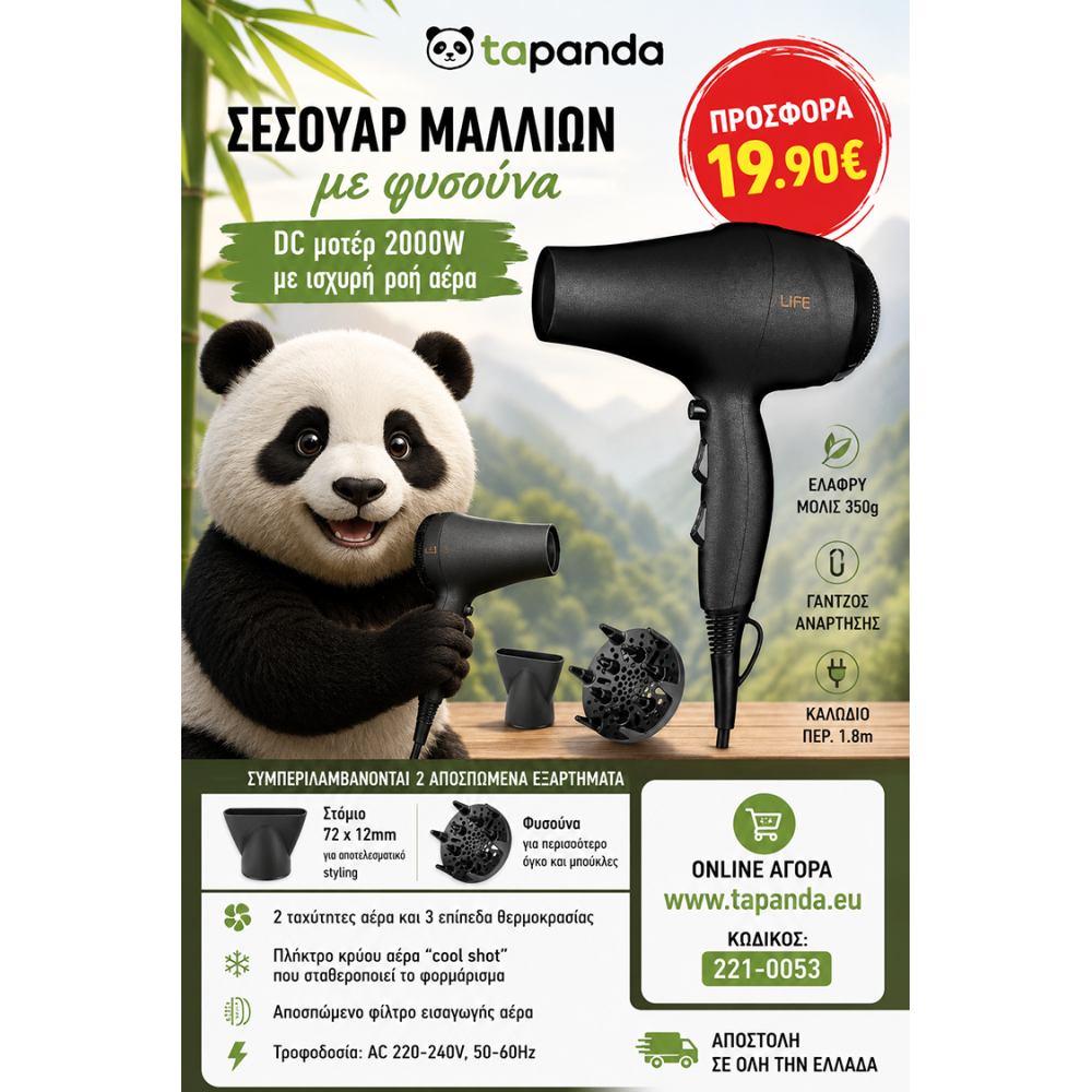 eshop