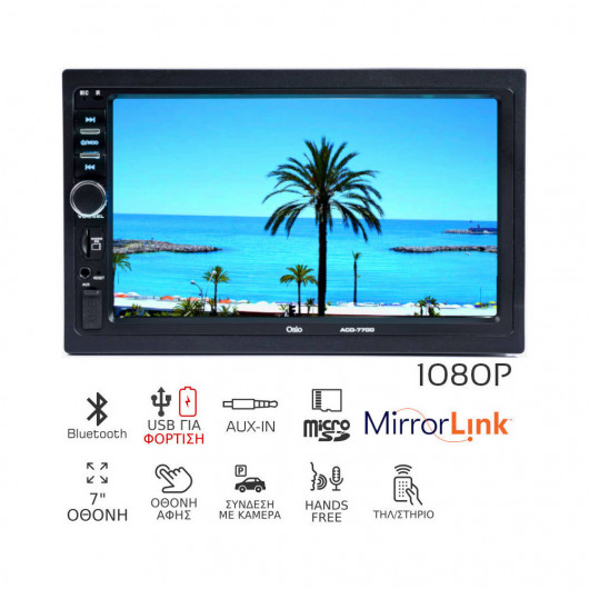 Osio ACO-7700 Ηχοσύστημα αυτοκινήτου 2 DIN με Bluetooth, Mirrorlink, USB, κάρτα SD, Aux-In, 7″